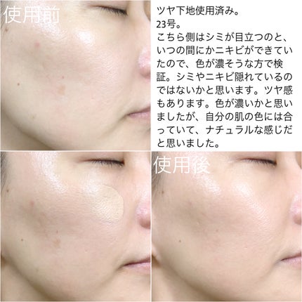 パーフェクティングフィッティング フルカバレッジクッション/LILIBETH/クッションファンデーションを使ったクチコミ(5枚目)