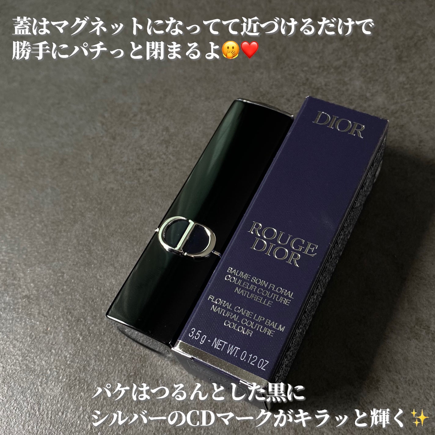 ルージュ ディオール バーム/Dior/リップバームを使ったクチコミ(5枚目)