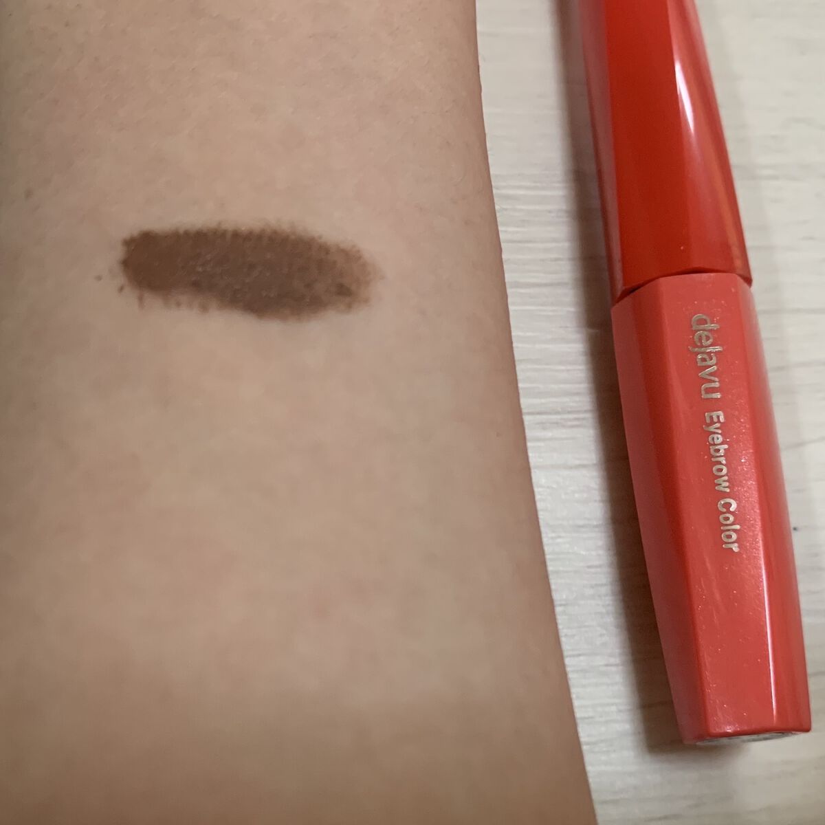 フィルム眉カラー/デジャヴュ/眉マスカラを使ったクチコミ（3枚目）