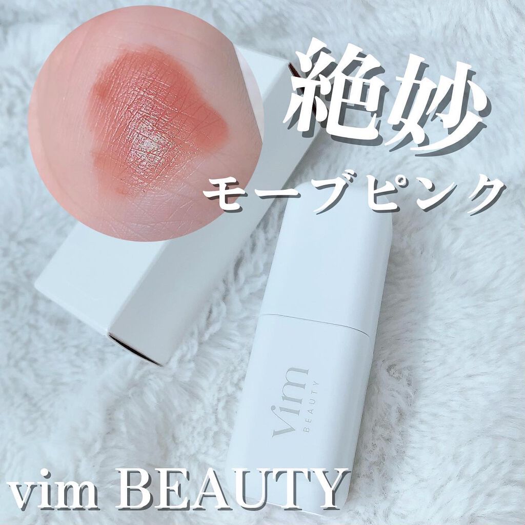 my confidence lip souffle matte /vim BEAUTY/口紅を使ったクチコミ(1枚目)