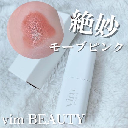 my confidence lip souffle matte /vim BEAUTY/口紅を使ったクチコミ(1枚目)