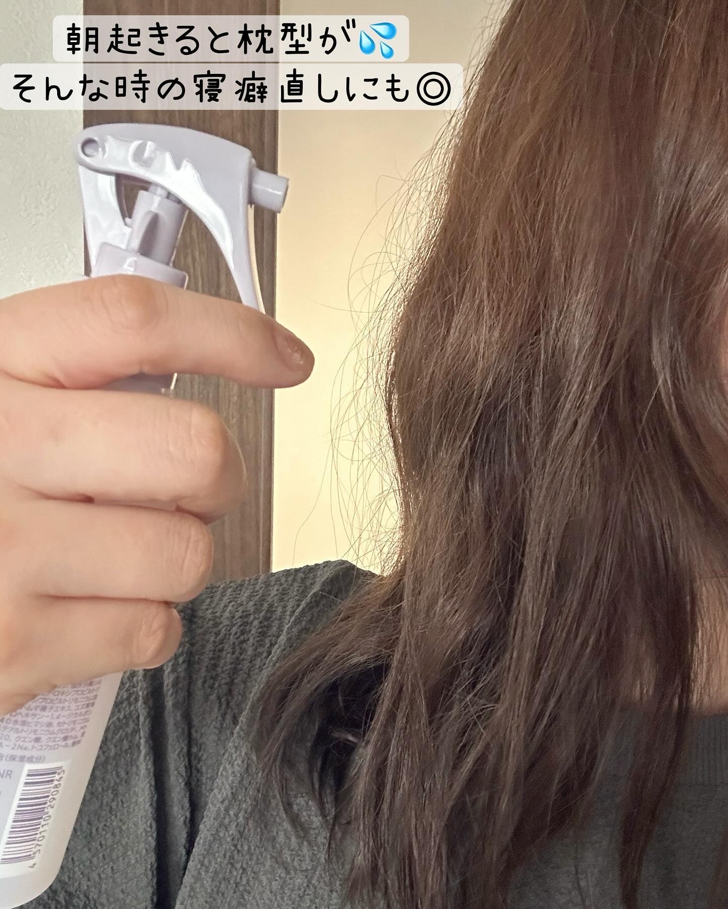 ORシルキーナイトリペアプレミアムヘアミスト/Off&Relax/ヘアミストを使ったクチコミ（2枚目）