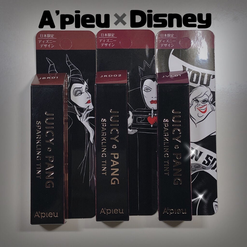 アピュー ジューシーパン スパークリングティント/A’pieu/口紅を使ったクチコミ(1枚目)