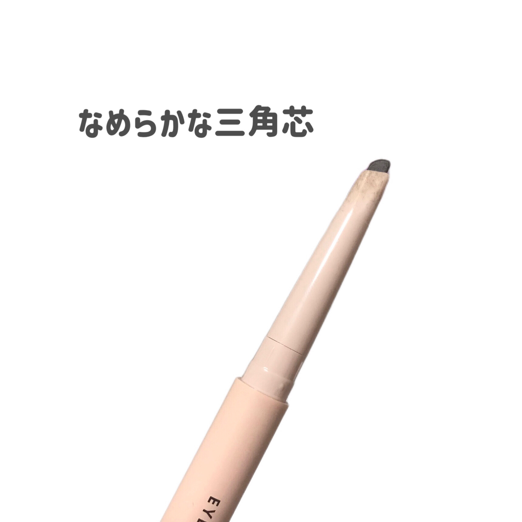 アイブロウペンシル 02 ナチュラルブラウン/Kirei&co./アイブロウペンシルを使ったクチコミ（3枚目）