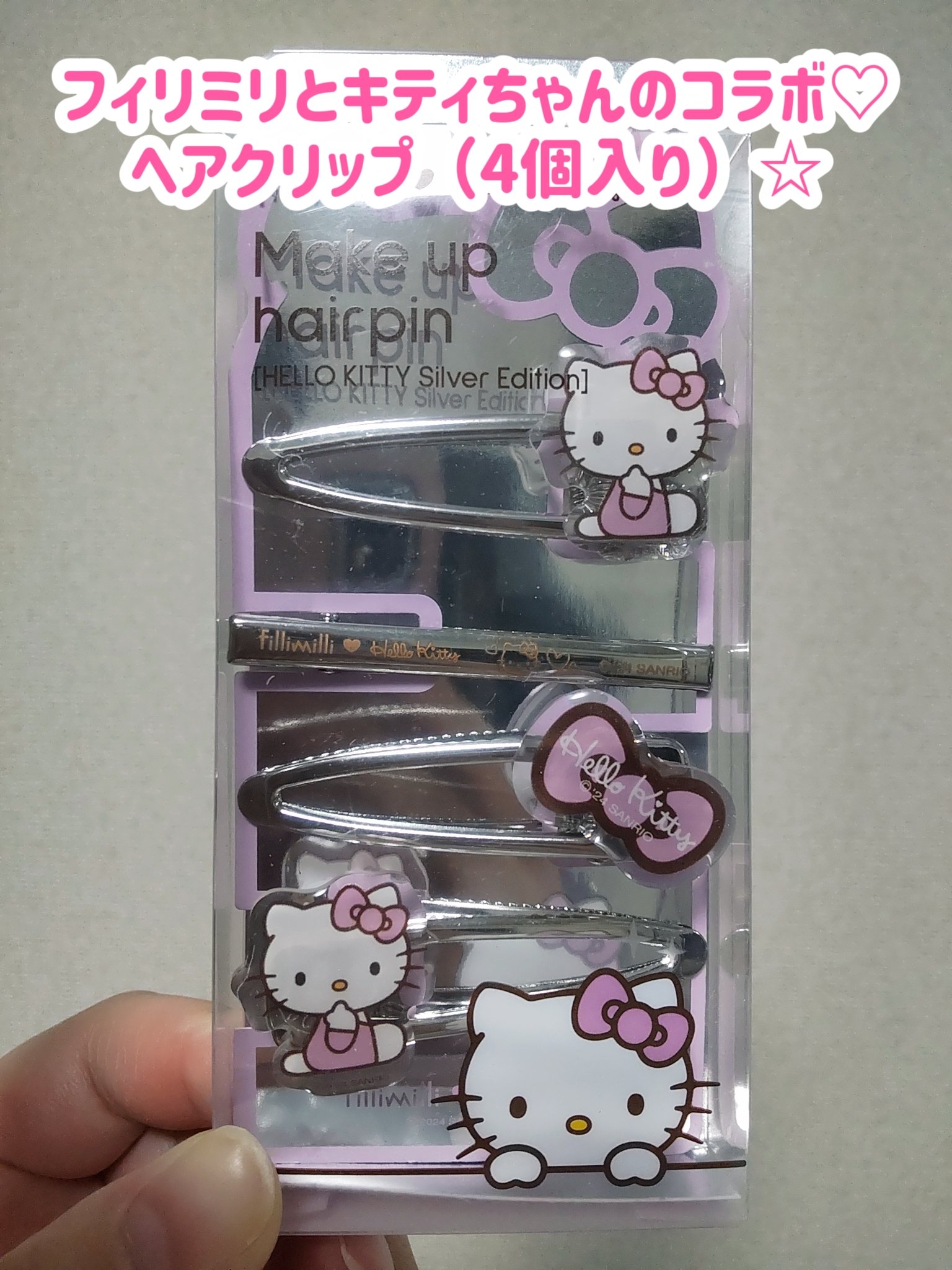 フィリミリ キティ 7点セット Qoo10] fillimilli フィリミx ハローキティエディション ア