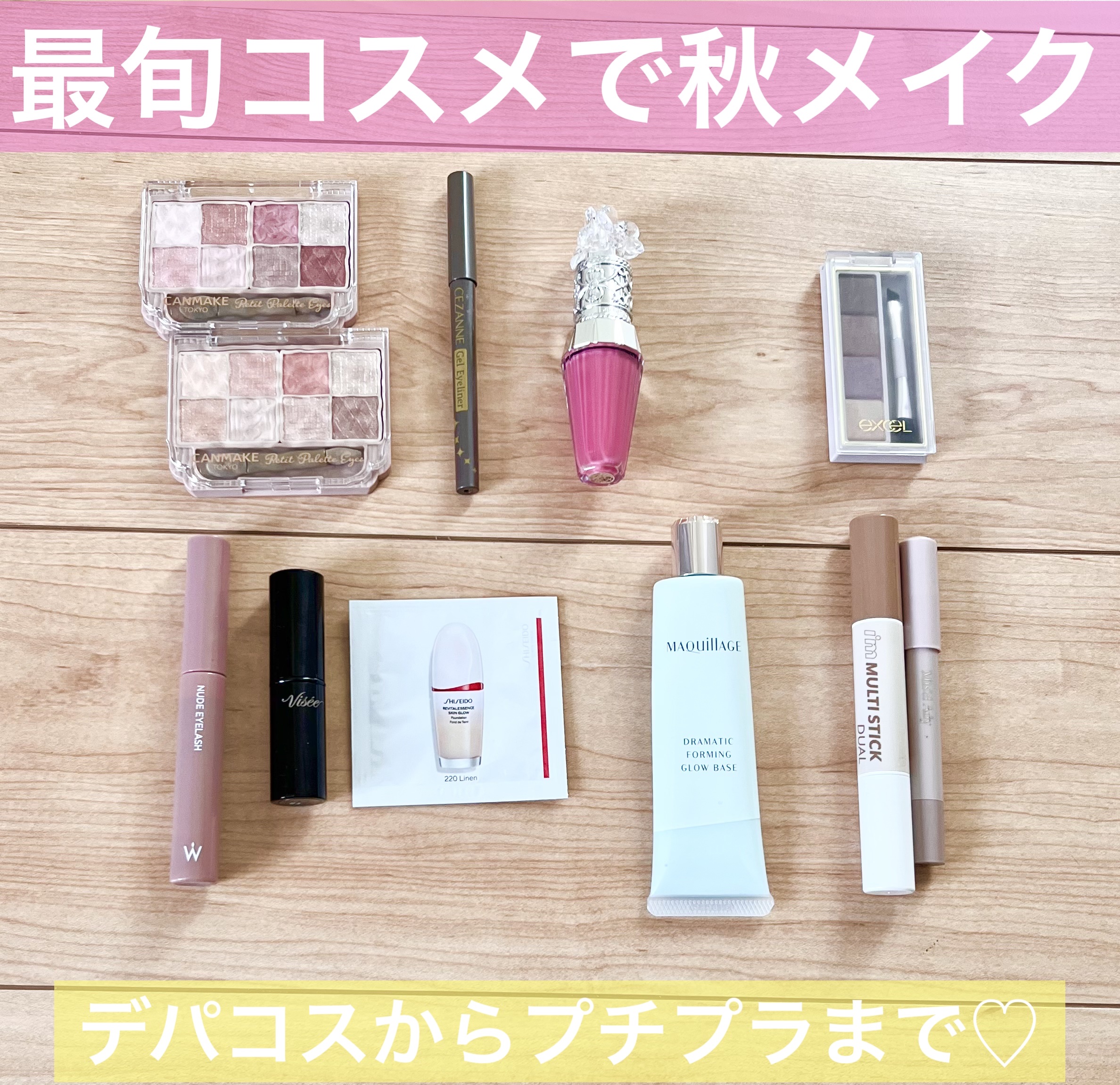 ドラマティックフォルミンググロウベース/マキアージュ/化粧下地を使ったクチコミ（1枚目）