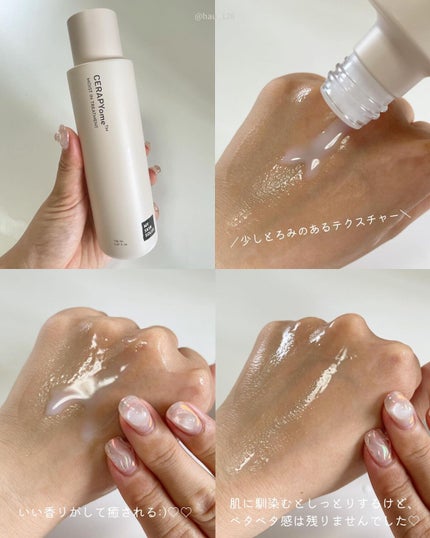 CERAPYome Moist In Treatment/my skin solus/美容液を使ったクチコミ(4枚目)