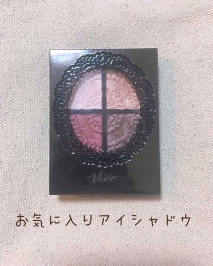 グロッシーリッチ アイズ/Visée/アイシャドウパレットを使ったクチコミ(1枚目)