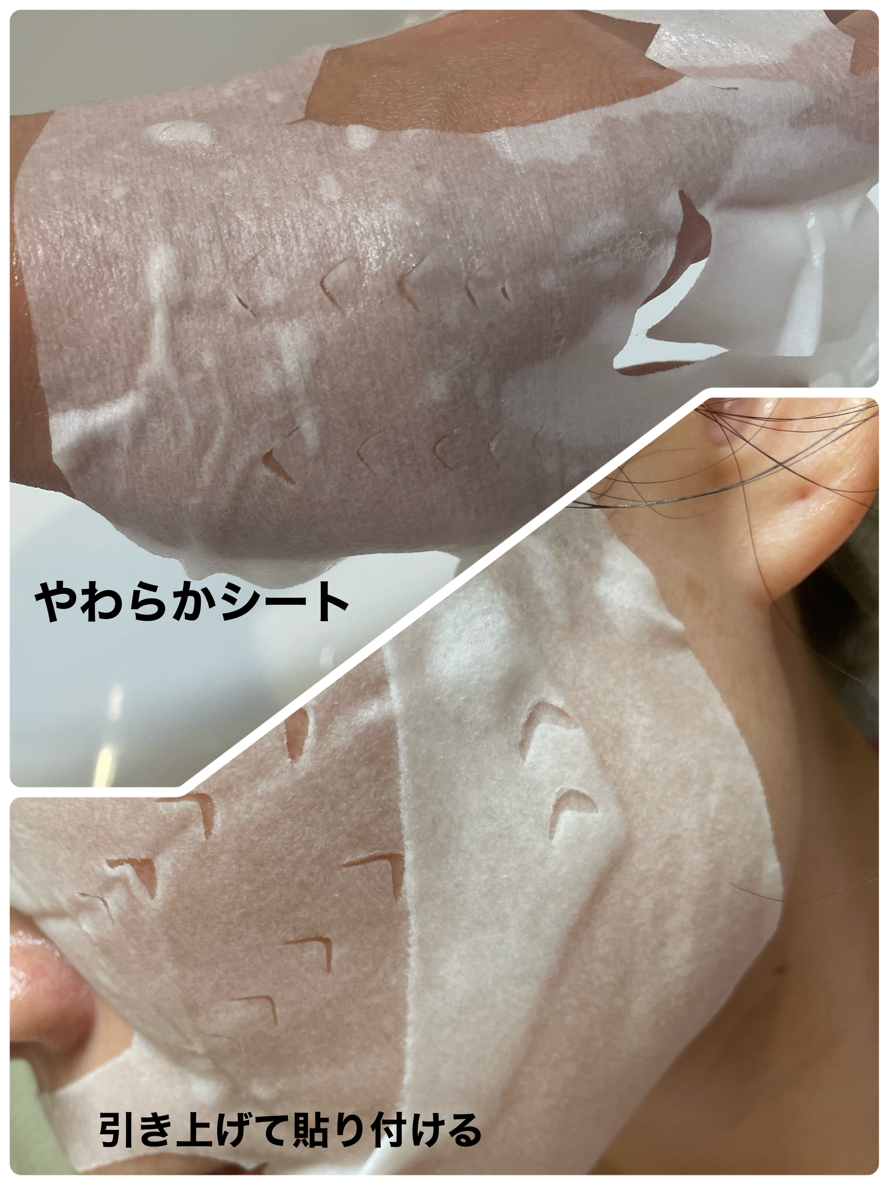 テンションフレックスリラックシングマスク/MEDIHEAL/シートマスク・パックを使ったクチコミ（2枚目）