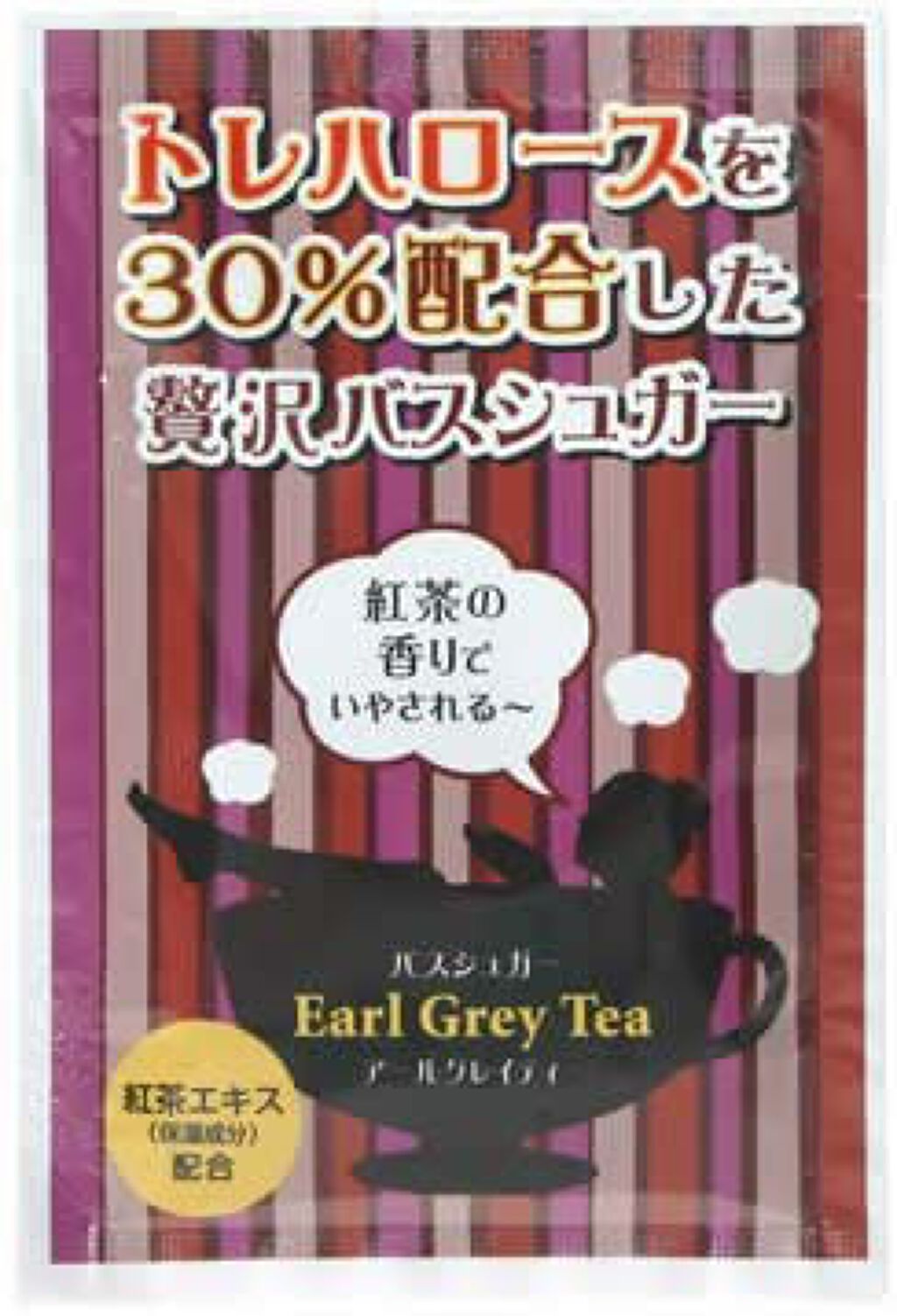 バスシュガー アールグレイティー ジーピークリエイツ