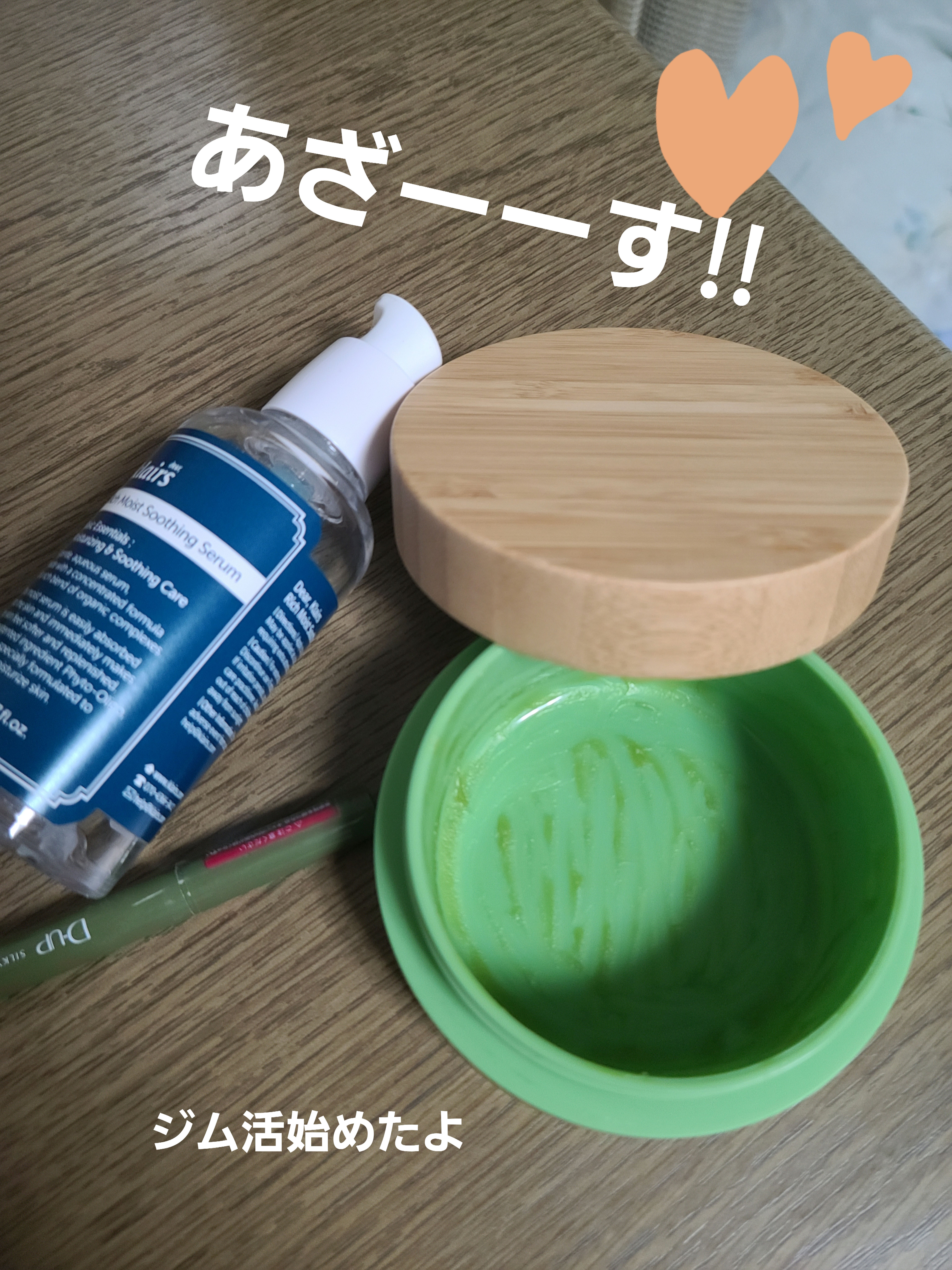 リッチモイストスージングセラム(80ml)/Klairs/美容液を使ったクチコミ（1枚目）