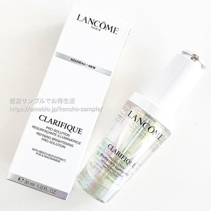 クラリフィック ブライトニング セラム/LANCOME/美容液を使ったクチコミ(1枚目)