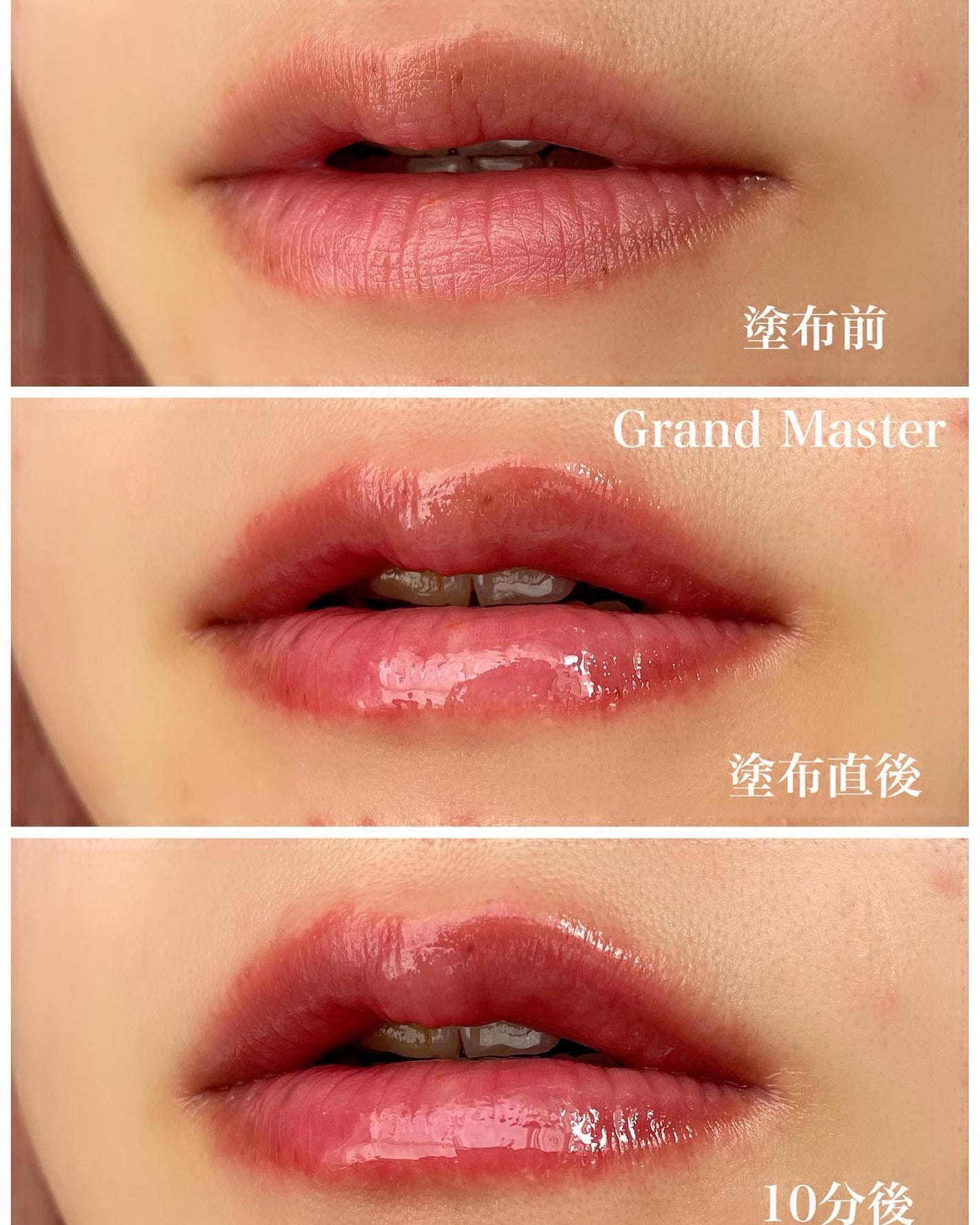 ドトムリッププラスプランパー/keybo/リッププランパーを使ったクチコミ(7枚目)