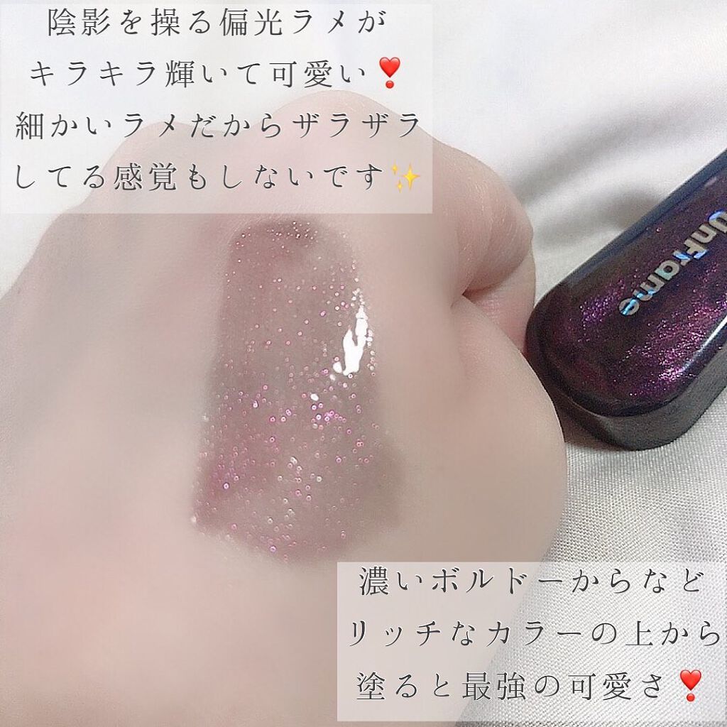 38°C / 99°F リップトリートメント (リップ美容液)/UZU BY FLOWFUSHI/リップケアを使ったクチコミ(4枚目)