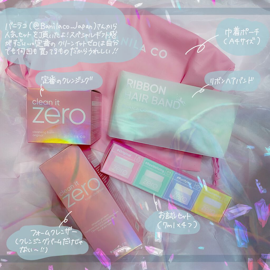 クリーンイットゼロ フォームクレンザー/BANILA CO/洗顔フォームを使ったクチコミ（2枚目）