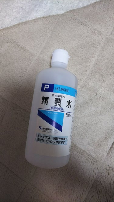 精製水（医薬品）/健栄製薬/その他を使ったクチコミ（2枚目）