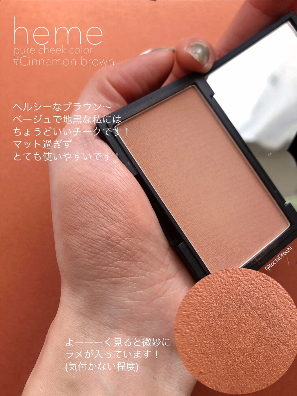 ナチュラル チークN/CEZANNE/パウダーチークを使ったクチコミ(2枚目)