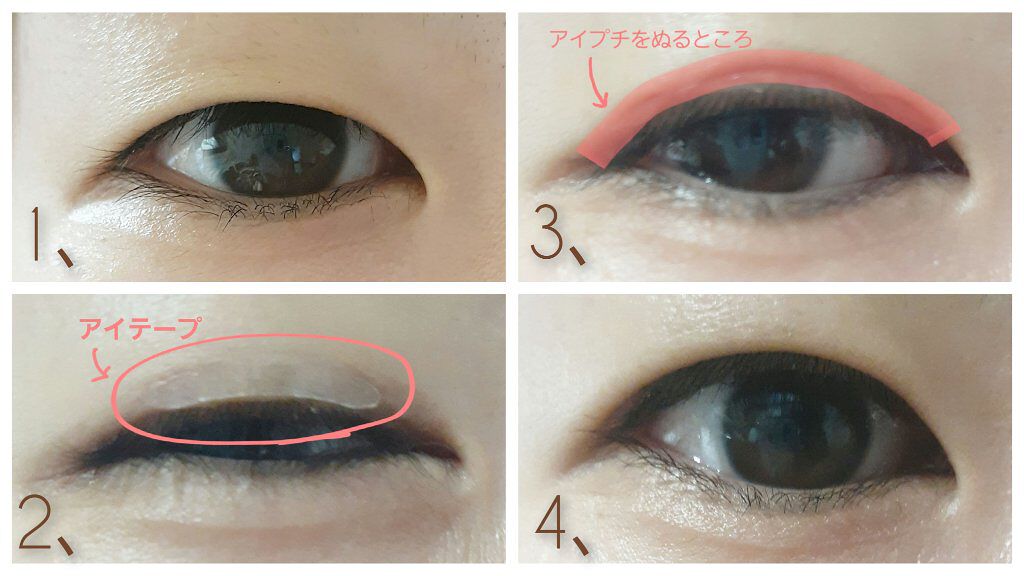 睦月 on LIPS 「【今年JK卒業した女による全くバレなかった一重スクールメイク】..」(4枚目)