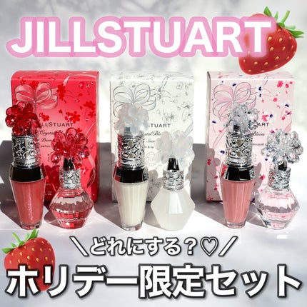 ジルスチュアート クリスタルブルーム プロミスドラブ  オードパルファン & リップブーケセラム/JILL STUART/その他キットセットを使ったクチコミ(1枚目)