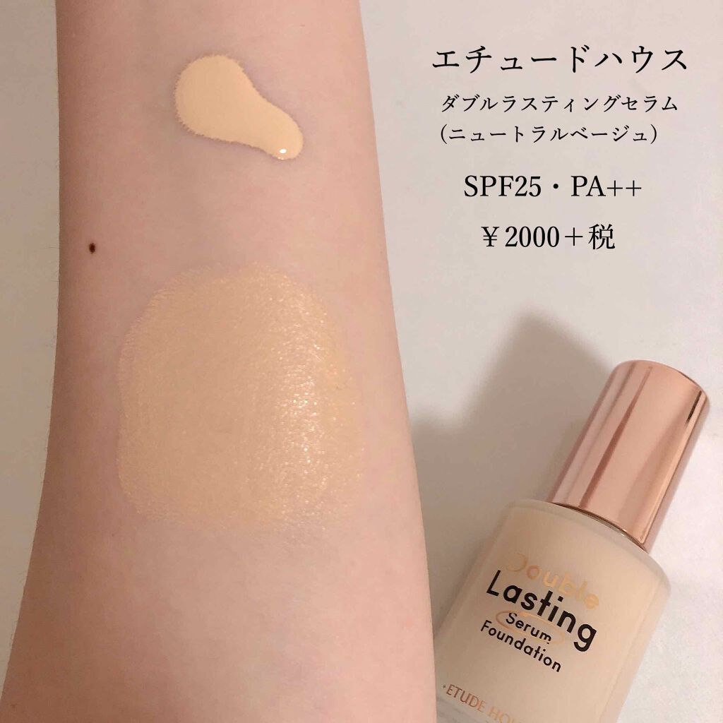 ベースコントロールカラー UV ラベンダーピンク/NOV/化粧下地を使ったクチコミ(3枚目)