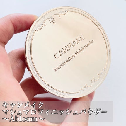 マシュマロフィニッシュパウダー ~Abloom~/キャンメイク/プレストパウダーを使ったクチコミ(2枚目)