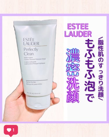 ESTEE LAUDER クリーン アクション フォーミング クレンザーのクチコミ「←他の投稿はここから🍁
いつもご覧いただきありがとうございます🐿💜
ブンです！

本日はデパコ.....」（1枚目）