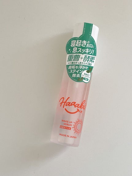 ウェイクアップセラム/Haaabit/歯磨き粉を使ったクチコミ(1枚目)