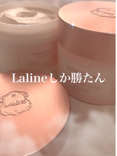 こんにちは ンゴです🐣


今回は私の大好きなボディケアブランド
#laline の最高保湿シリーズ

シア＆ククイ ピーリングボディクリーム
シア＆ククイ リッチボディクリーム

の2つのご紹介になり