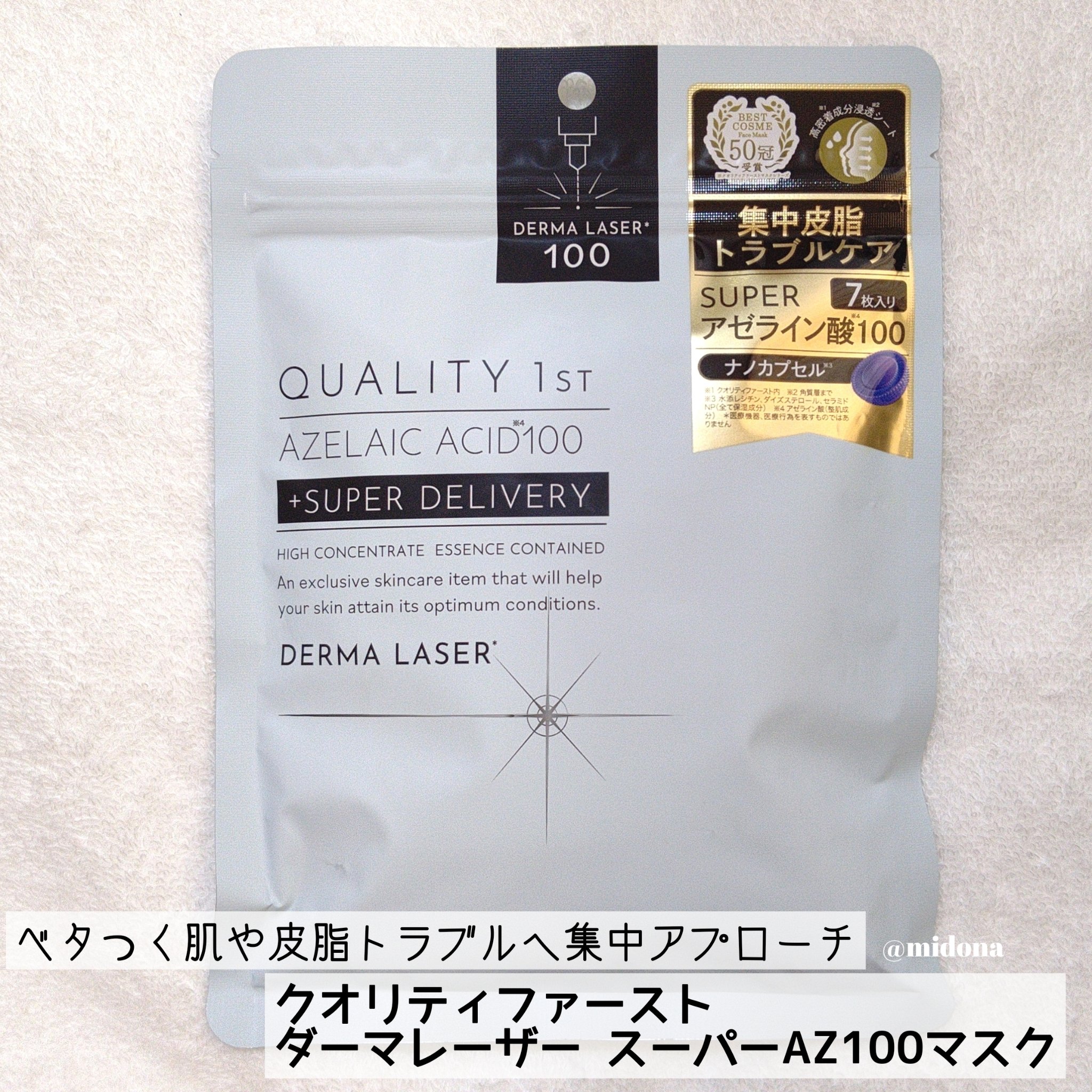 【まるまる】ルルルン2種➕クオリティファースト1種セット まるまる様専用】ルルルン2種➕クオリティファースト1種セット