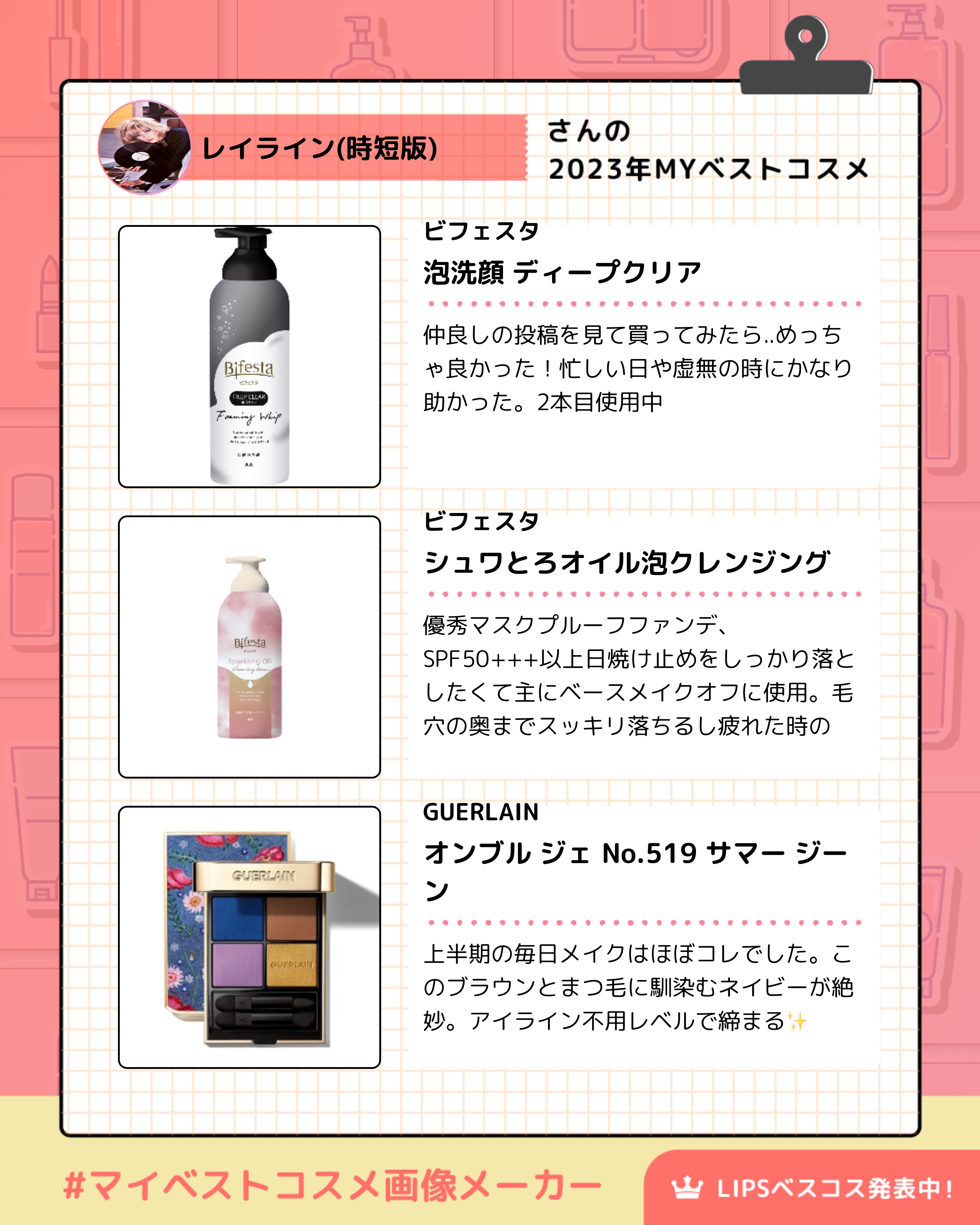 パウダー キス アイシャドウ フォール イン ラブ/M・A・C/単色アイシャドウを使ったクチコミ（2枚目）