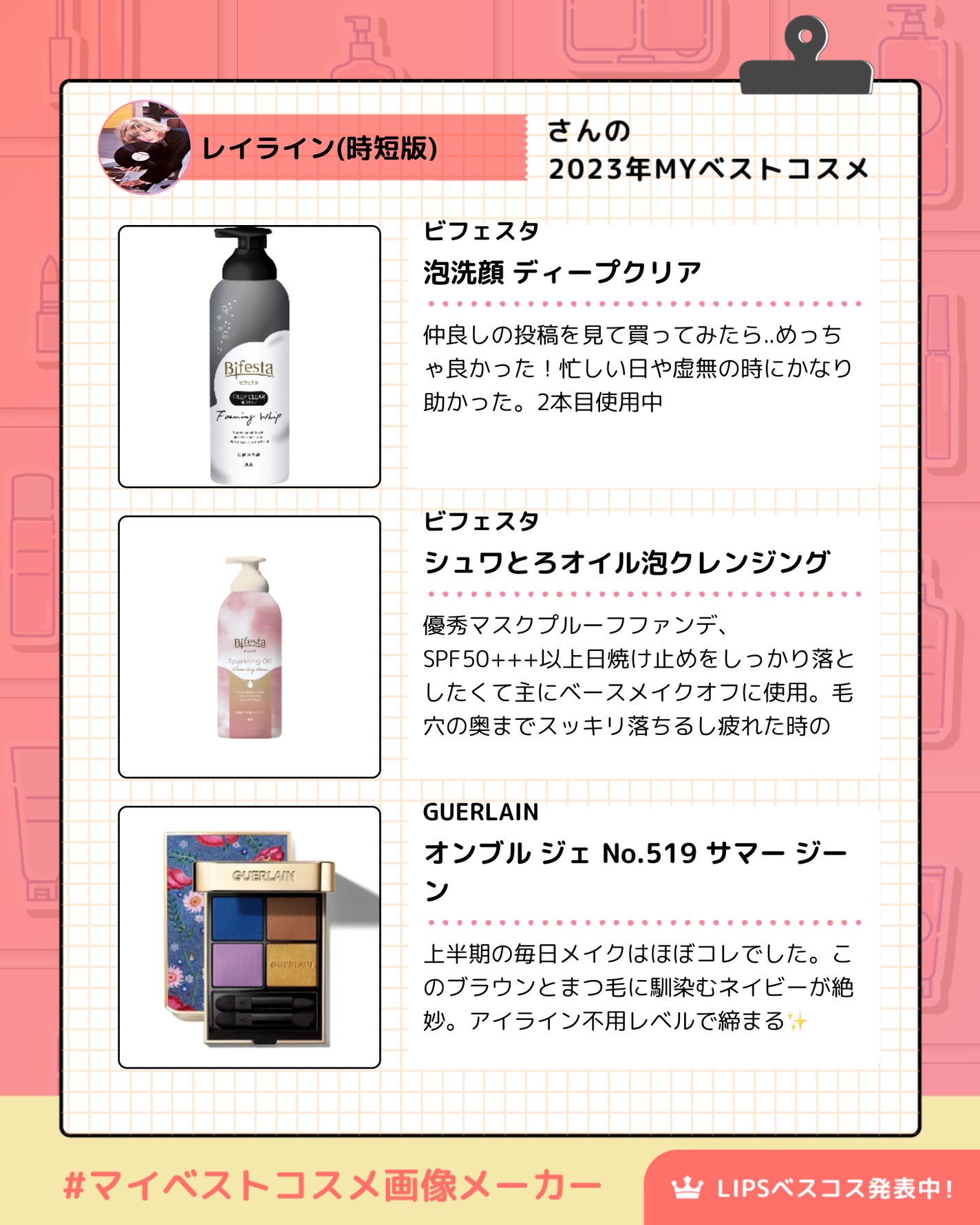 クリーミータッチライナー/キャンメイク/ジェルアイライナーを使ったクチコミ(2枚目)