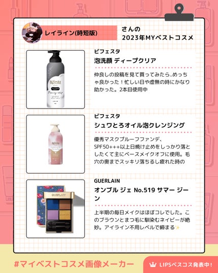 目ざまシート 和プレミアム SB 23/サボリーノ/シートマスク・パックを使ったクチコミ(2枚目)