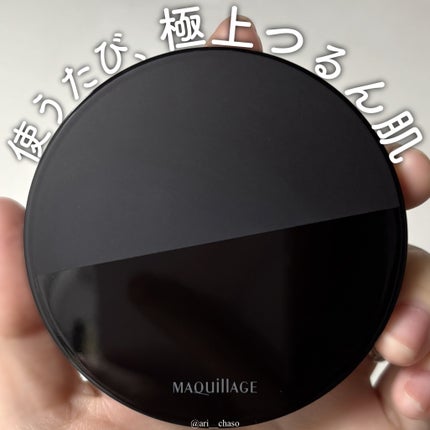 ドラマティックエッセンスクッション グロウ/マキアージュ/クッションファンデーションを使ったクチコミ(1枚目)