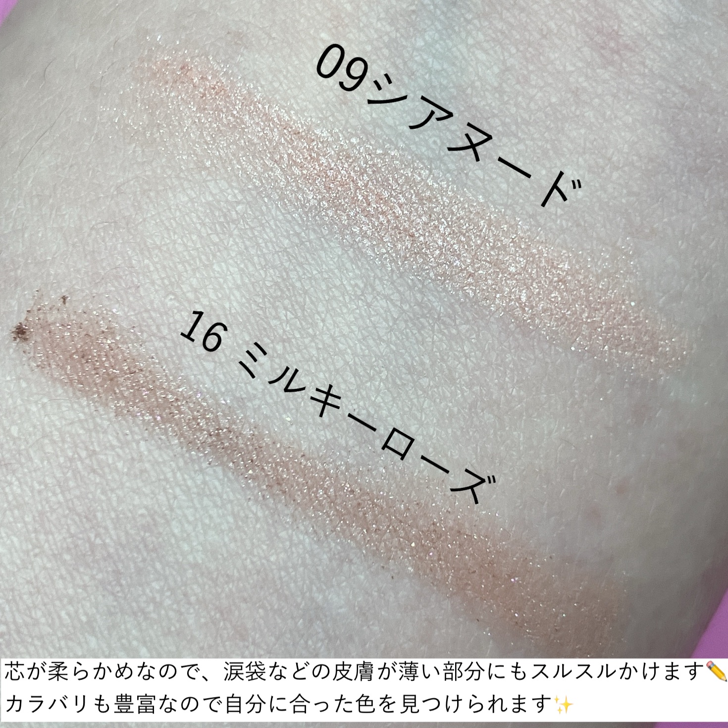 アートクラス フロッタージュペンシル/too cool for school/スティックアイシャドウを使ったクチコミ（3枚目）