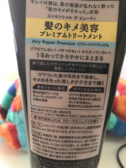 を使ったクチコミ(2枚目)