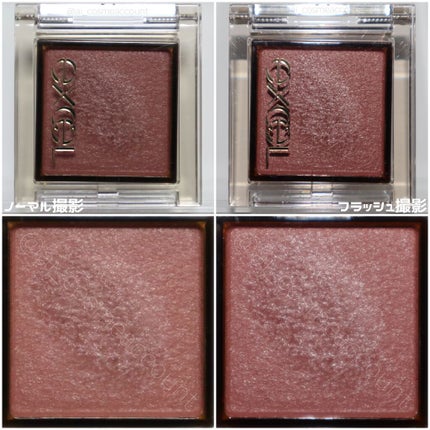 アイプランナー/excel/単色アイシャドウを使ったクチコミ(2枚目)