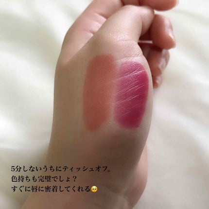 ジューシーラスティングティント/rom&nd/リップティントを使ったクチコミ(4枚目)