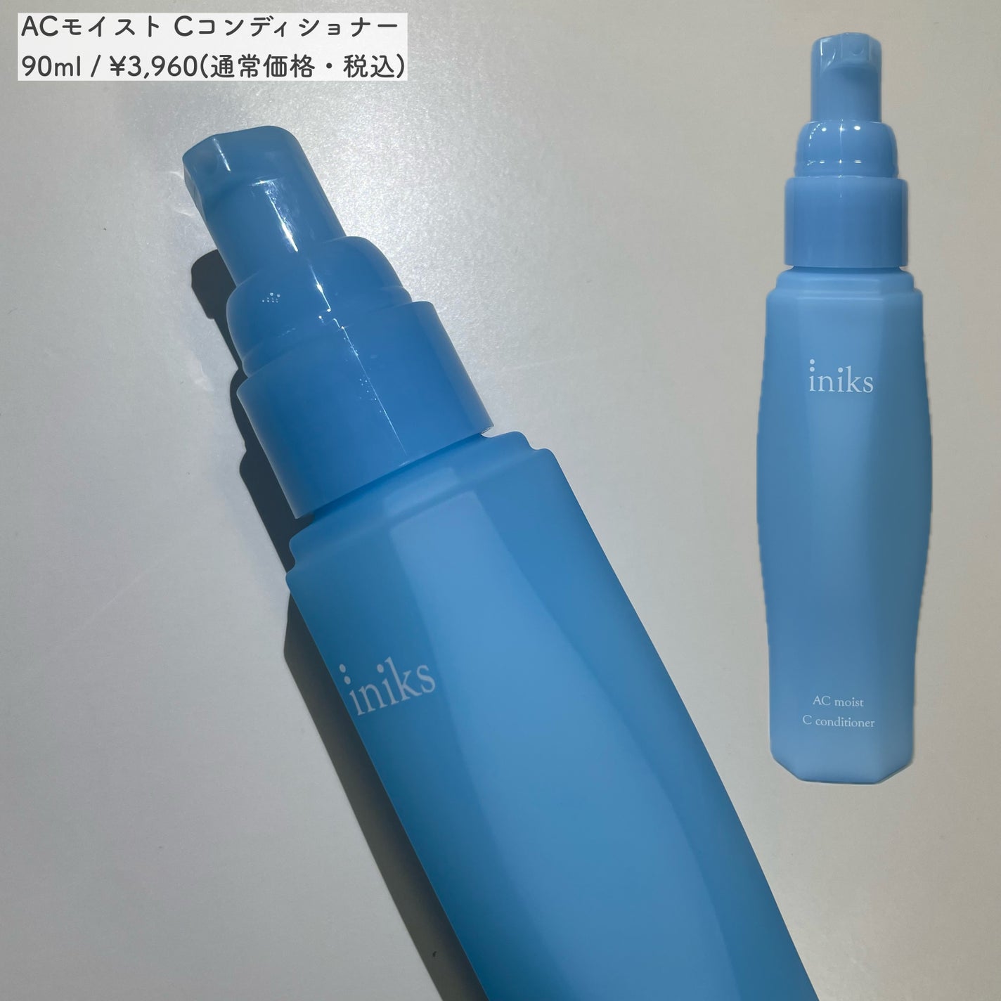 ACã¢ã€ã¹ã ãŠã©ãã·ã¥ ããŠããŒ/iniks/æŽé¡ããŠããŒã䜿ã£ãã¯ãã³ãïŒ2æç®ïŒ