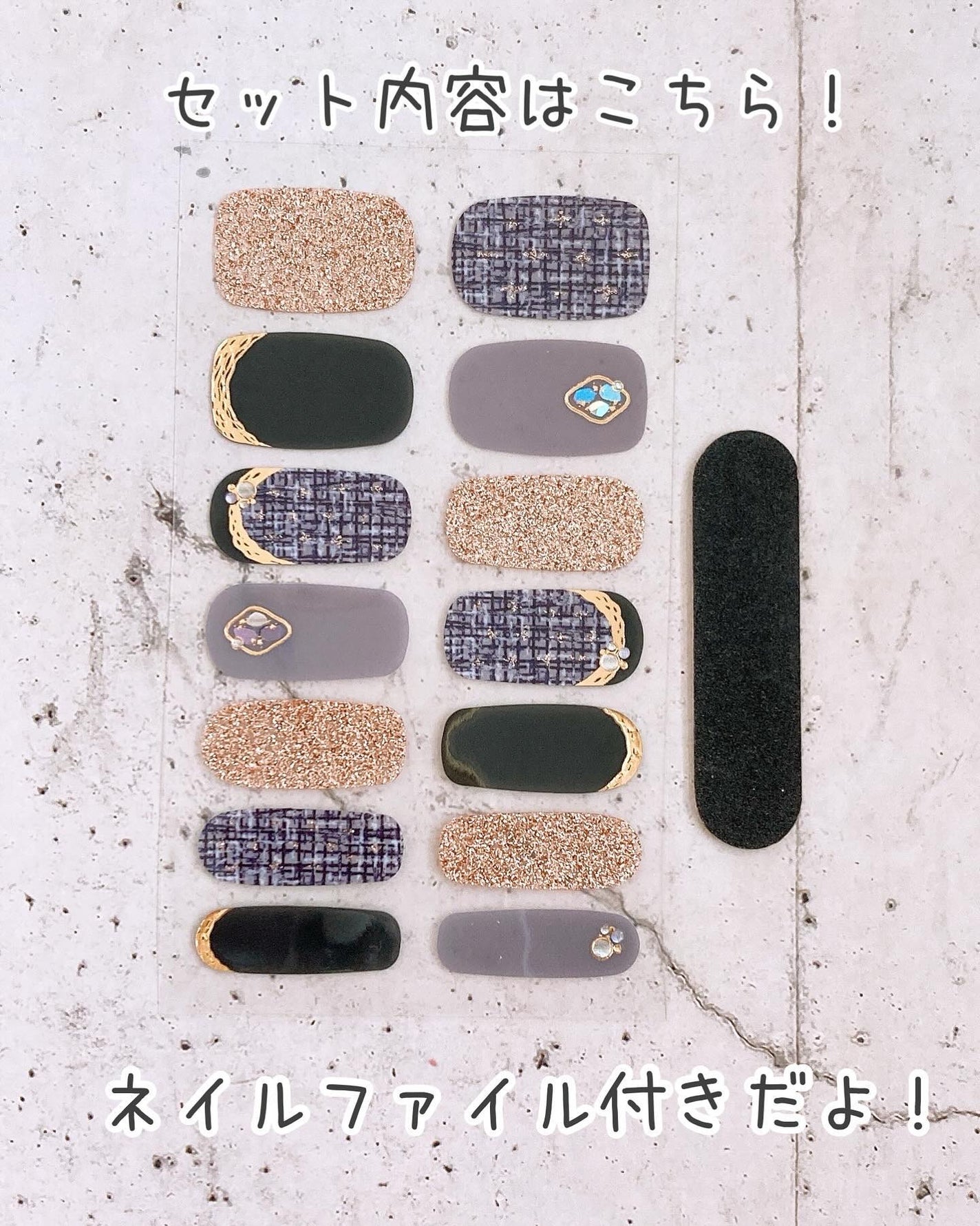 貼るジェルネイル/セリア/ネイルシールを使ったクチコミ(4枚目)