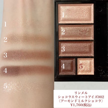ショコラスウィート アイズ/リンメル ロンドン/アイシャドウパレットを使ったクチコミ(2枚目)