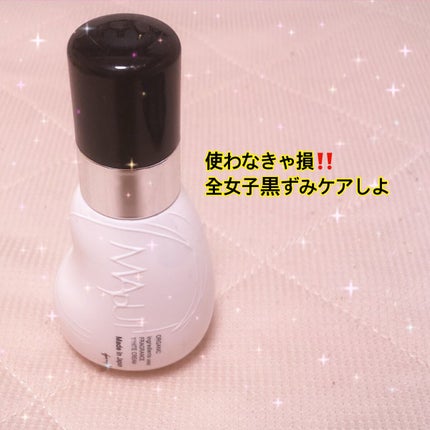 オーガニックフレグランスホワイトクリーム/MAPUTI/デリケートゾーンケアを使ったクチコミ(1枚目)