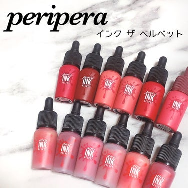 インク エアリー ベルベット/PERIPERA/口紅を使ったクチコミ（1枚目）