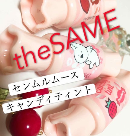 ムース キャンディー ティント/the SAEM/リップティントを使ったクチコミ(1枚目)
