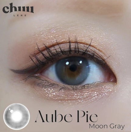 aube pie/chuu LENS/カラーコンタクトレンズを使ったクチコミ(1枚目)
