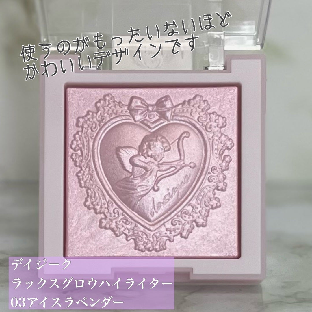 ラックスグロウハイライター/dasique/パウダーハイライトを使ったクチコミ(3枚目)