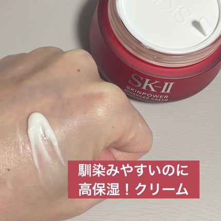 ã¹ãã³ãã¯ãŒ ã¢ããã³ã¹ã ã¯ãªãŒã /SK-II/ãã§ã€ã¹ã¯ãªãŒã ã䜿ã£ãã¯ãã³ãïŒ3æç®ïŒ
