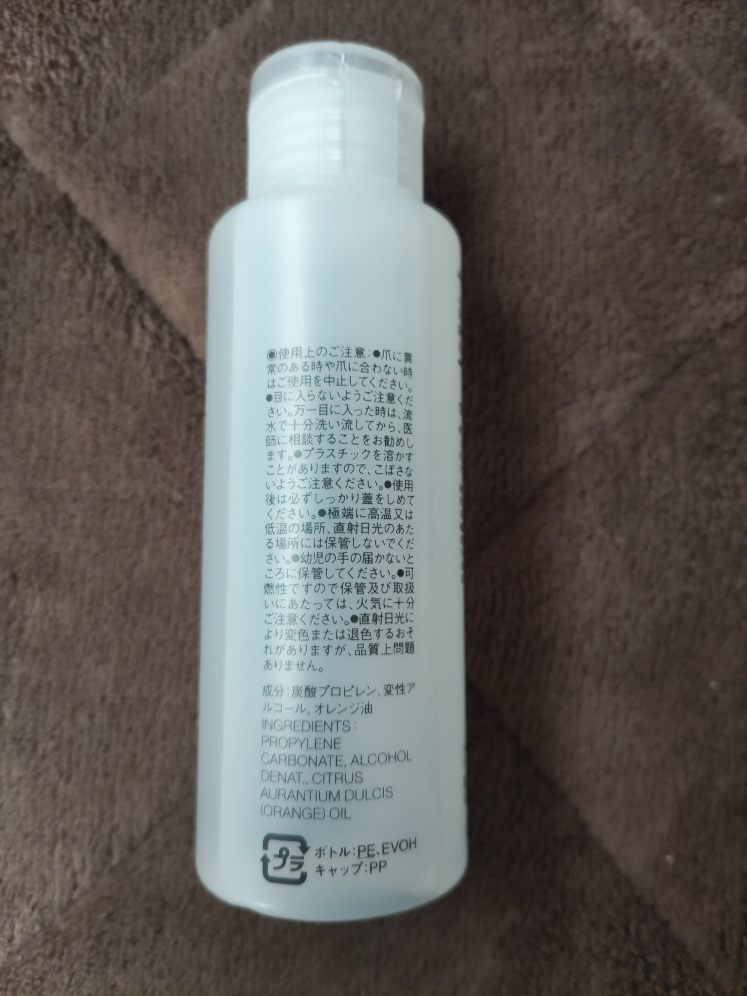 ジェルボリュームトップコート/キャンメイク/ネイルトップコートを使ったクチコミ（3枚目）