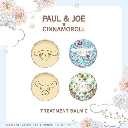 プライマー&ハンドクリーム キット C/PAUL & JOE BEAUTE/その他キットセットを使ったクチコミ(7枚目)