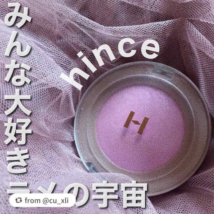 トゥルーディメンショングロウチーク/hince/パウダーチークを使ったクチコミ(1枚目)