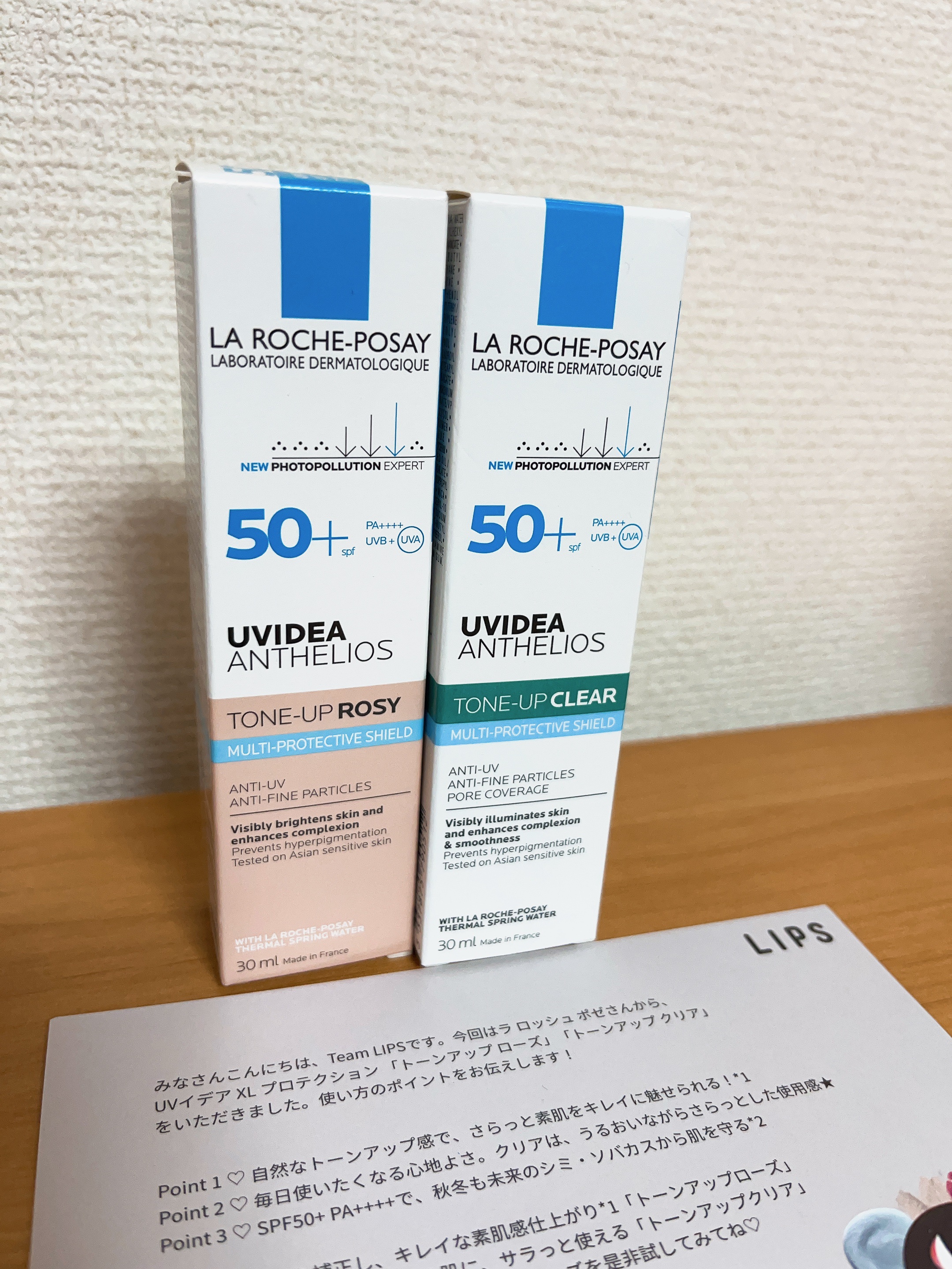 UVイデア XL プロテクショントーンアップ ローズ/ラ ロッシュ ポゼ/日焼け止めクリームを使ったクチコミ（1枚目）